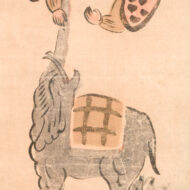 大津絵「天狗と象」