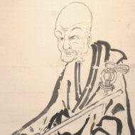 白隠慧鶴「祖師像」0