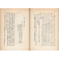 「天祐宛消息」