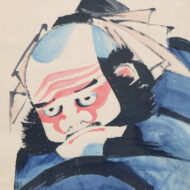 葛飾北「半身朝比奈像」0