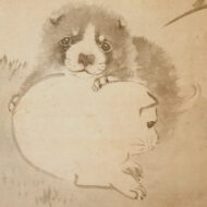 円山応挙（圓山應挙）「狗子図」0