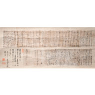 「天祐宛消息」