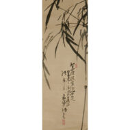 土井聱牙「墨竹図」0