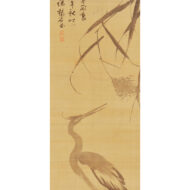 楊石然「一路功名図」0