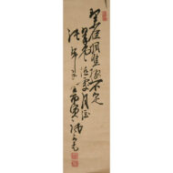 「墨竹図」