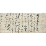 ｢消息｣