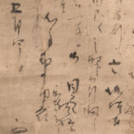 小堀遠州「消息(五月四日付)」0_1