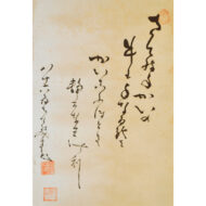 「牛画賛」