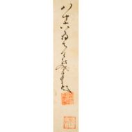 「牛画賛」