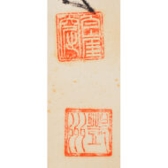 「牛画賛」