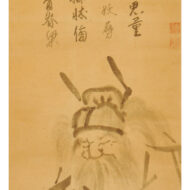 遂翁元盧「鍾馗坐禅画賛」0