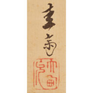 「花鳥図」