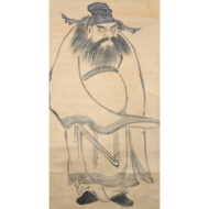 「鍾馗図画賛」
