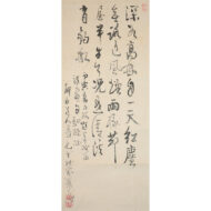 「秋景山水図」