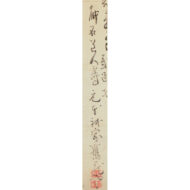 「秋景山水図」