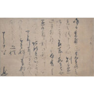 ｢消息｣