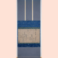｢消息｣