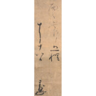 ｢消息｣