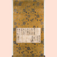 「丹羽長秀（惟五郎左）宛消息」