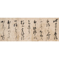 「丹羽長秀（惟五郎左）宛消息」