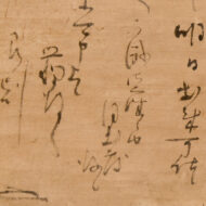 小堀遠州「消息」0