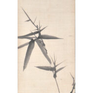 長沢芦雪（長澤蘆雪）「墨竹図」0