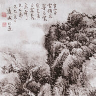 須賀蓬城「水墨松渓幽谷図」0