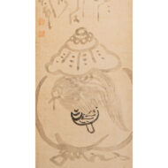 白隠慧鶴「蓑笠」0