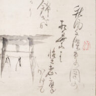 仙厓義梵「染井の岡図」0