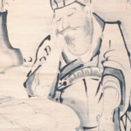 曽我蕭白「黄山谷図」0