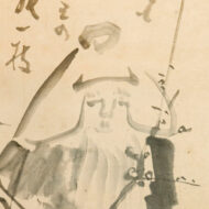 仙厓義梵「渡唐天神」0