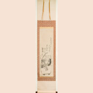 「渡唐天神」