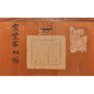 「柳に白頭翁・桃に金鳩図」