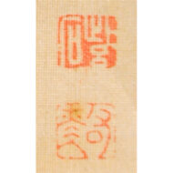 「柳に白頭翁・桃に金鳩図」