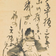 仙厓義梵「渡唐天神」0