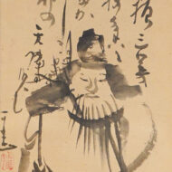 仙厓義梵「渡唐天神」0