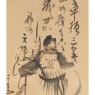 「渡唐天神」