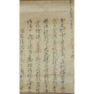 「置字「孝」」