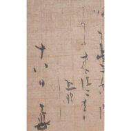 本阿弥光悦「二村権之助宛消息」0