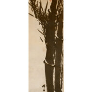 鶴亭（隺亭）「墨竹図」0