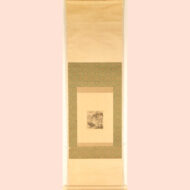 「山水図」