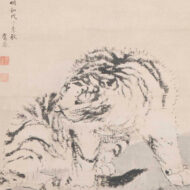 円山応挙（圓山應挙）「猛虎図」0