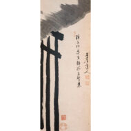 伊藤若冲「橋脚図」0_1