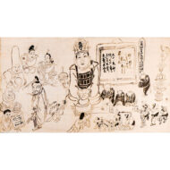 白隠慧鶴「鼠大黒」1