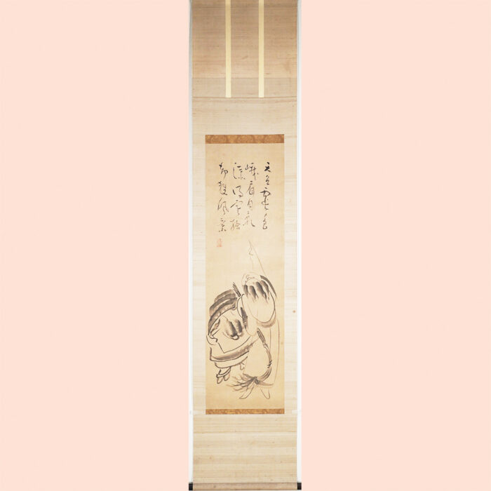 「寒山拾得図」 | 【ギャラリー創・京都】 美術品の買取、販売、鑑定-鴨居玲 伊藤若冲 熊谷守一など多数取り扱い