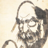 白隠慧鶴「大達磨図『見性成佛』」0