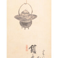 白隠慧鶴「遠羅天釜」0