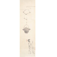 「遠羅天釜」