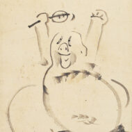 仙厓義梵「布袋画賛」0