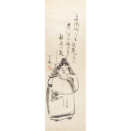 ｢渡唐天神画賛｣